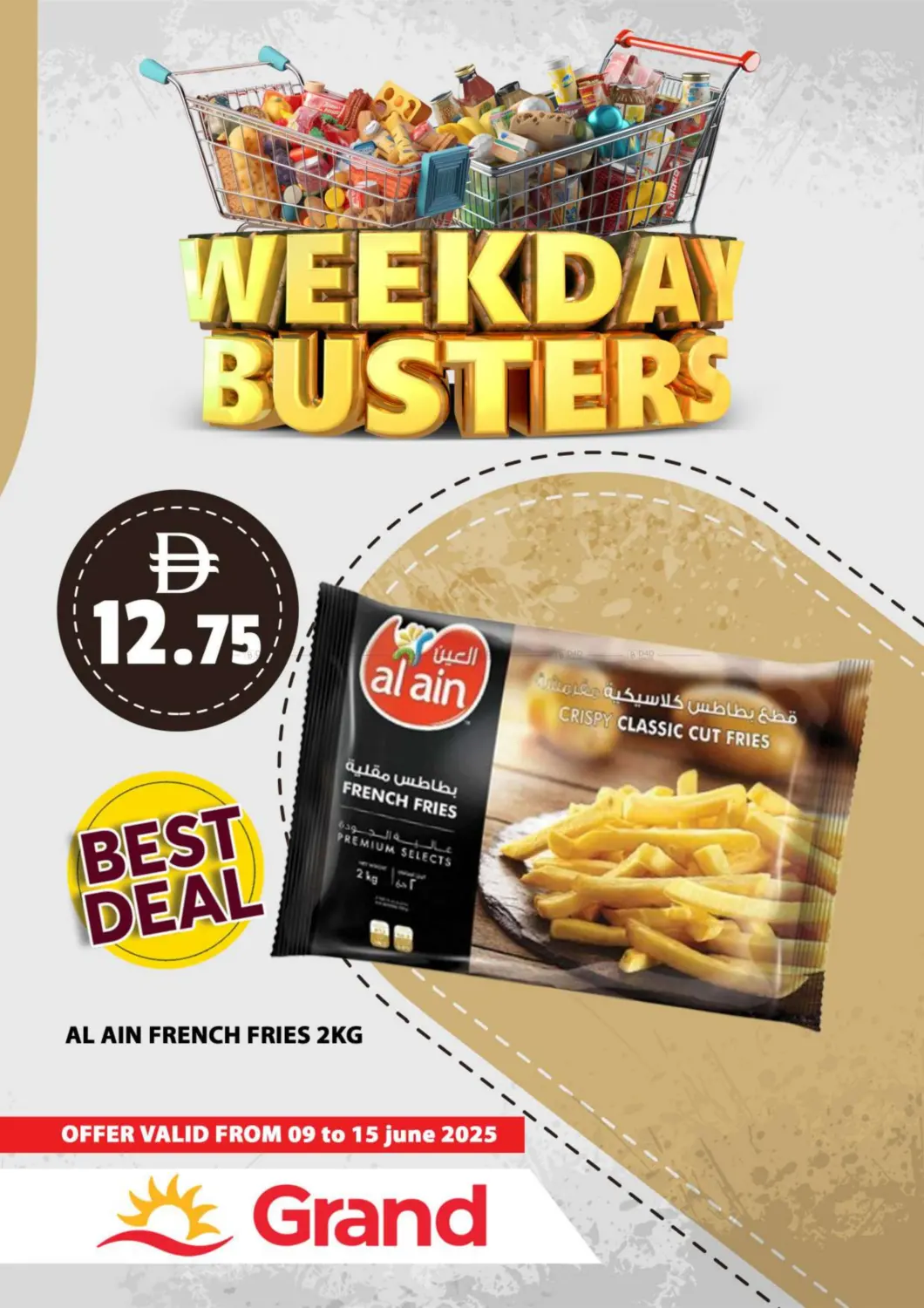 صفحة رقم 12 من Weekday Busters في رويال جراند هايبر ماركت ذ.م.م