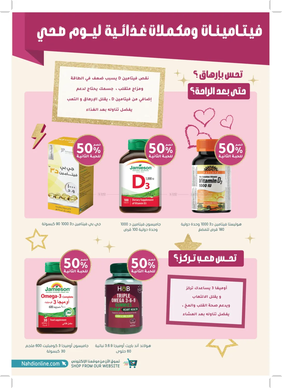 صفحة رقم 28 من عظيمة في كل أدوارك في النهدي