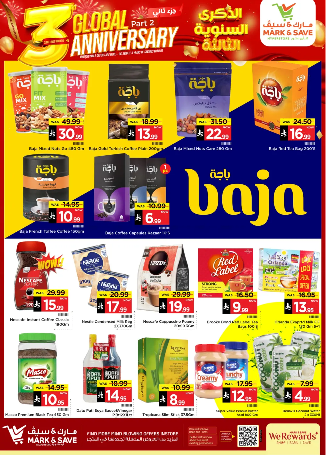 صفحة رقم 8 من Special Offer في مارك & سيف