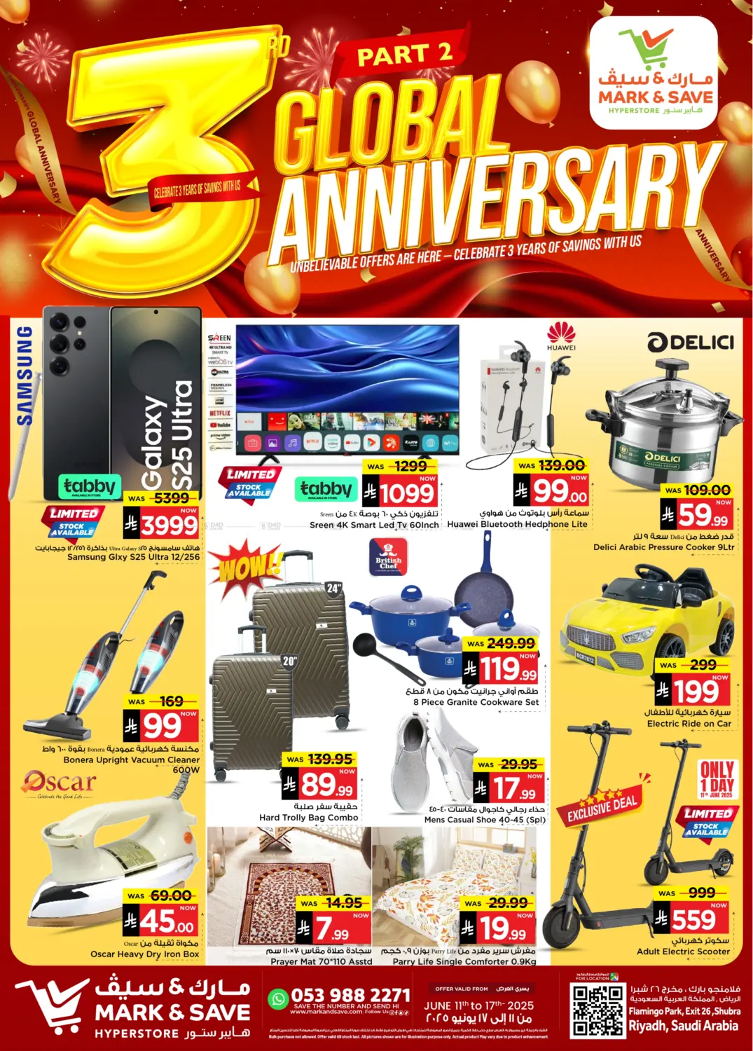 صفحة رقم 17 من Special Offer في مارك & سيف