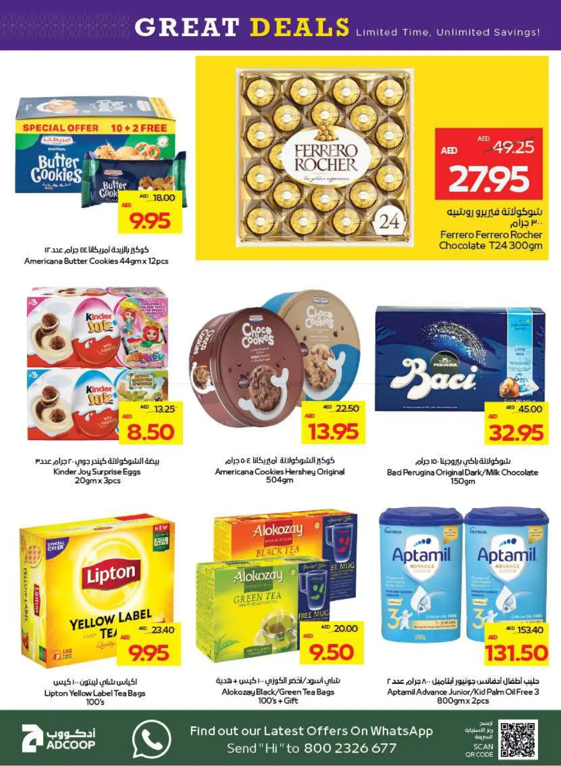 صفحة رقم 22 من Great Deals في أدكووب