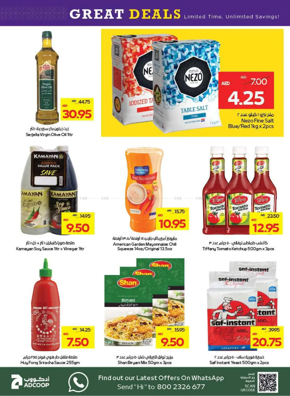 صفحة رقم 26 من Great Deals في أدكووب