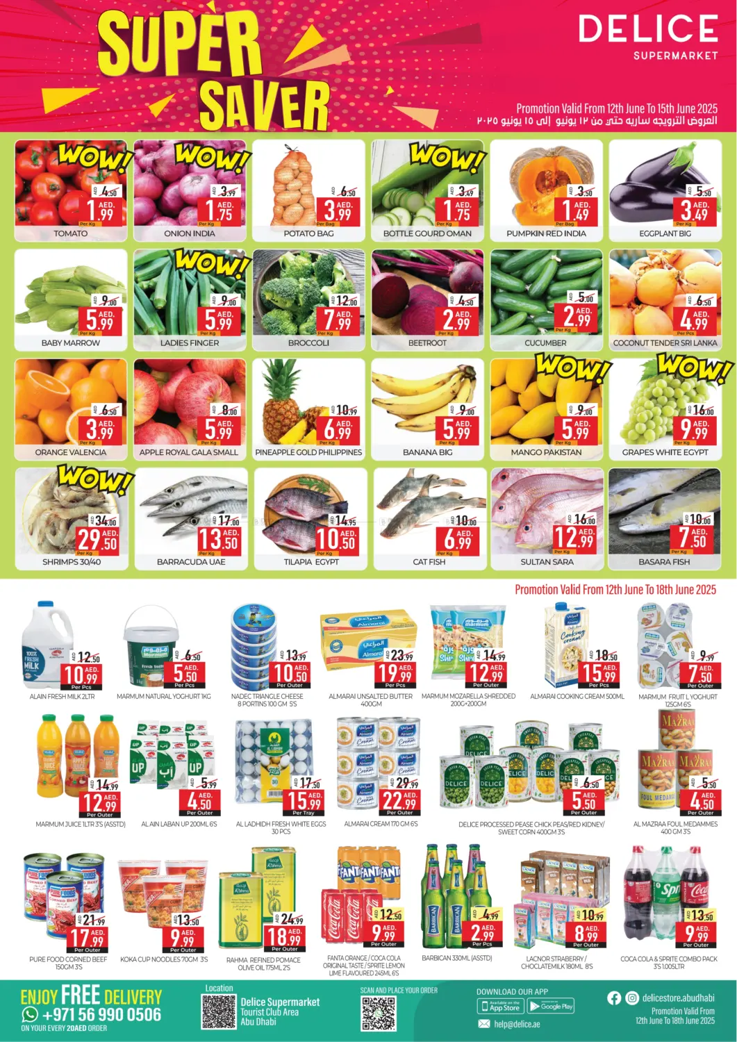 صفحة رقم 2 من Super Saver في ديلايس سوبرماركت