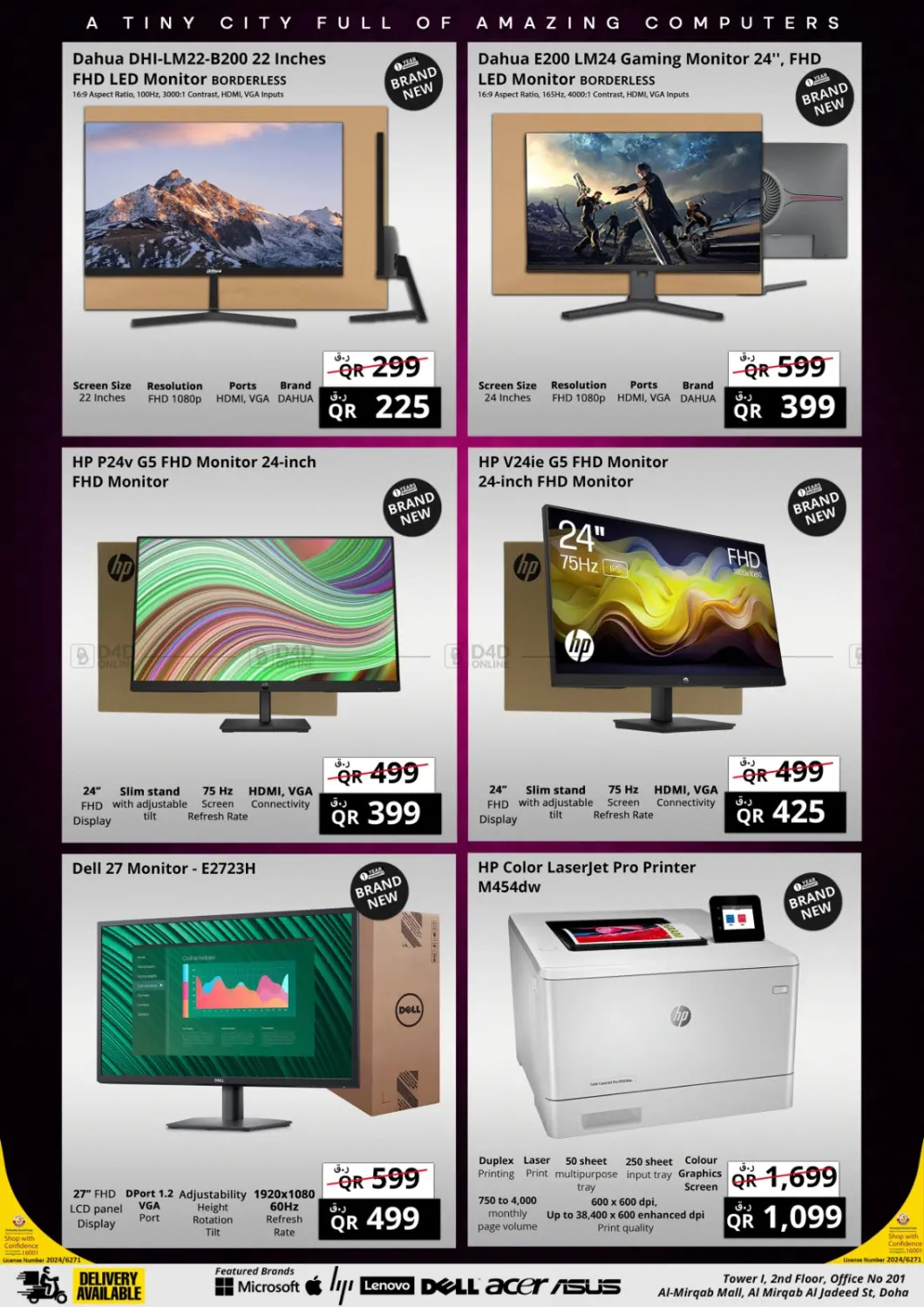 صفحة رقم 8 من Prestige Mega Sale في برستيج كمبيوتر