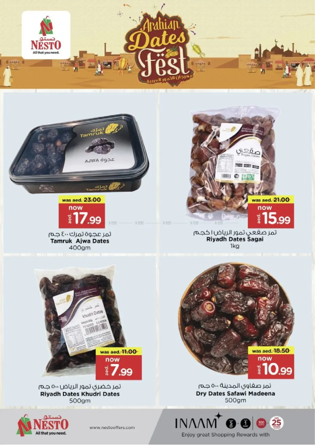 صفحة رقم 11 من Rashidiya 1- Ajman في نستو هايبرماركت