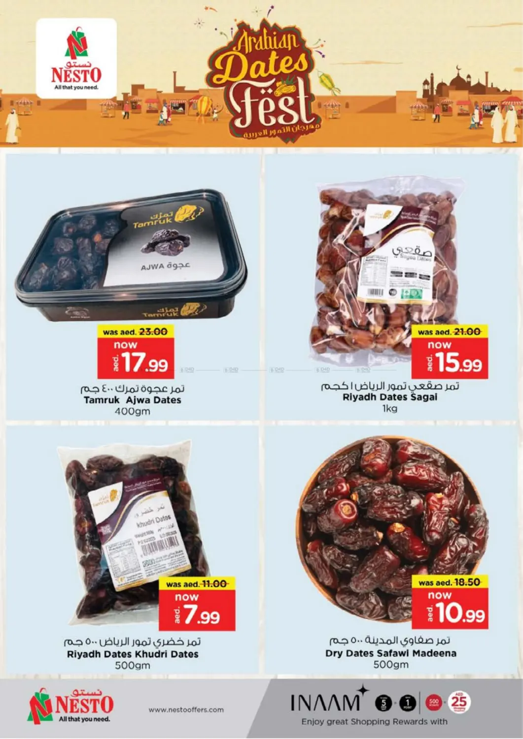 صفحة رقم 19 من Al Arab Mall - Sharjah في نستو هايبرماركت