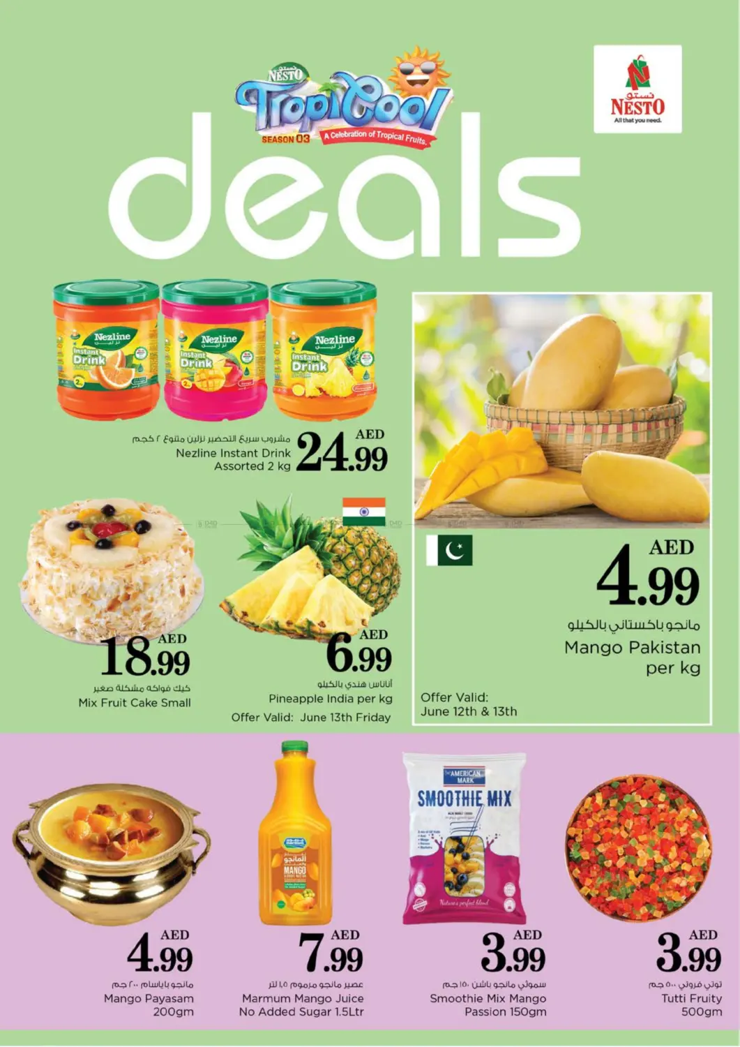 صفحة رقم 1 من Tropicool Deals في نستو هايبرماركت