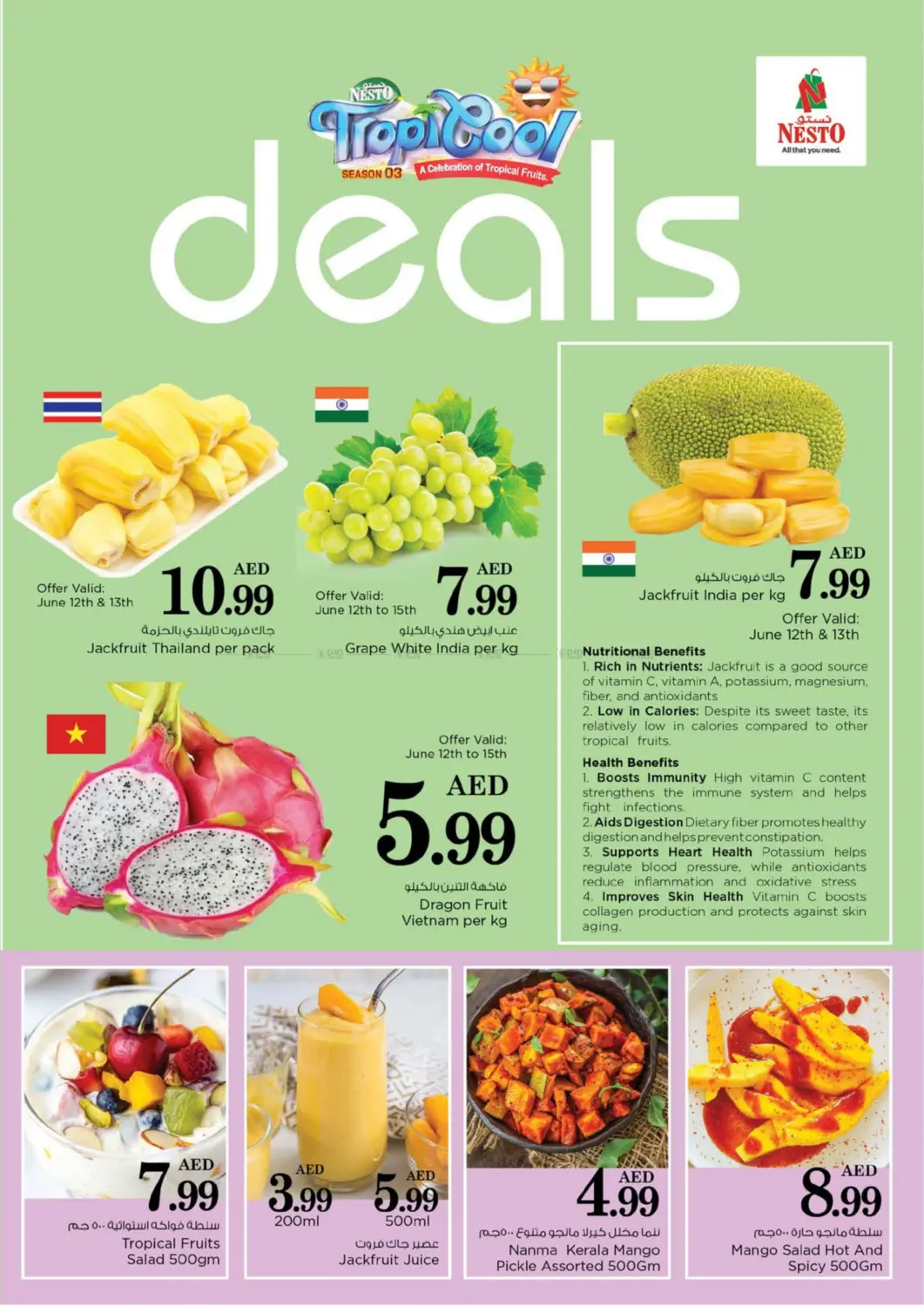 صفحة رقم 4 من Tropicool Deals في نستو هايبرماركت