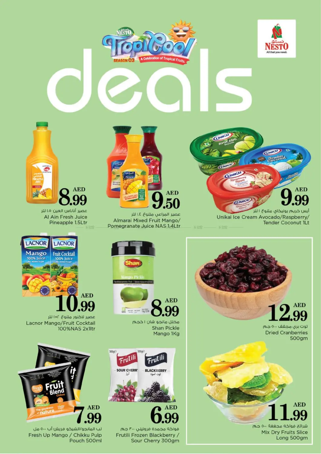 صفحة رقم 3 من Tropicool Deals في نستو هايبرماركت