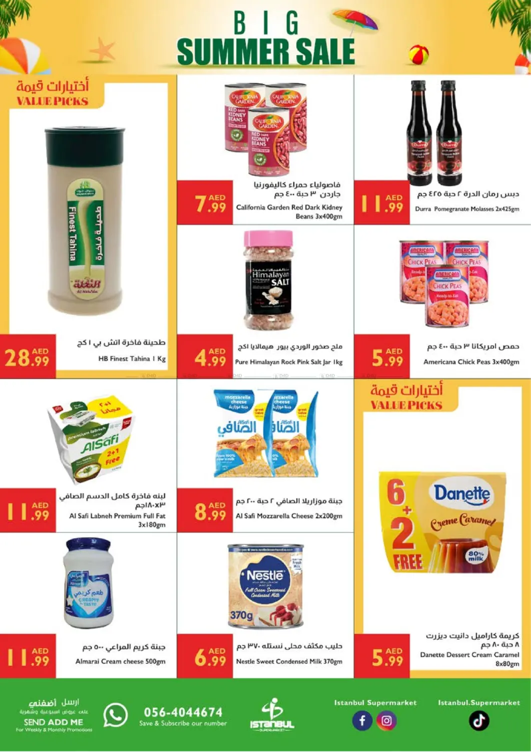 صفحة رقم 6 من تخفيضات الصيف الكبرى في إسطنبول سوبرماركت
