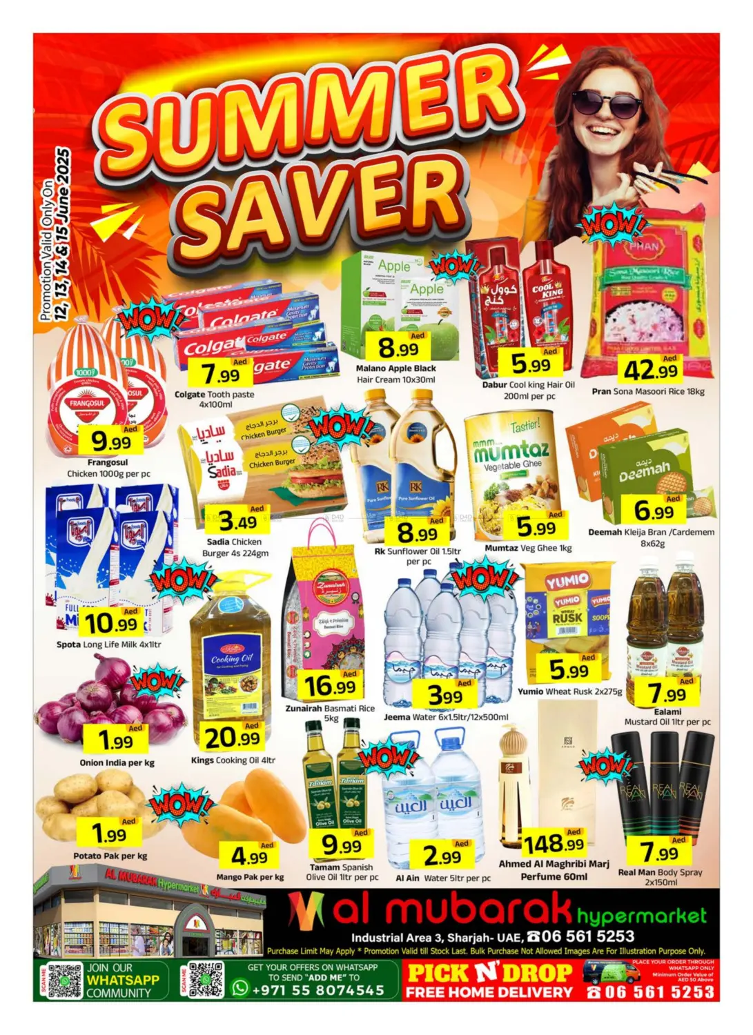 صفحة رقم 1 من Summer Saver في المبارك هايبرماركت الشارقة