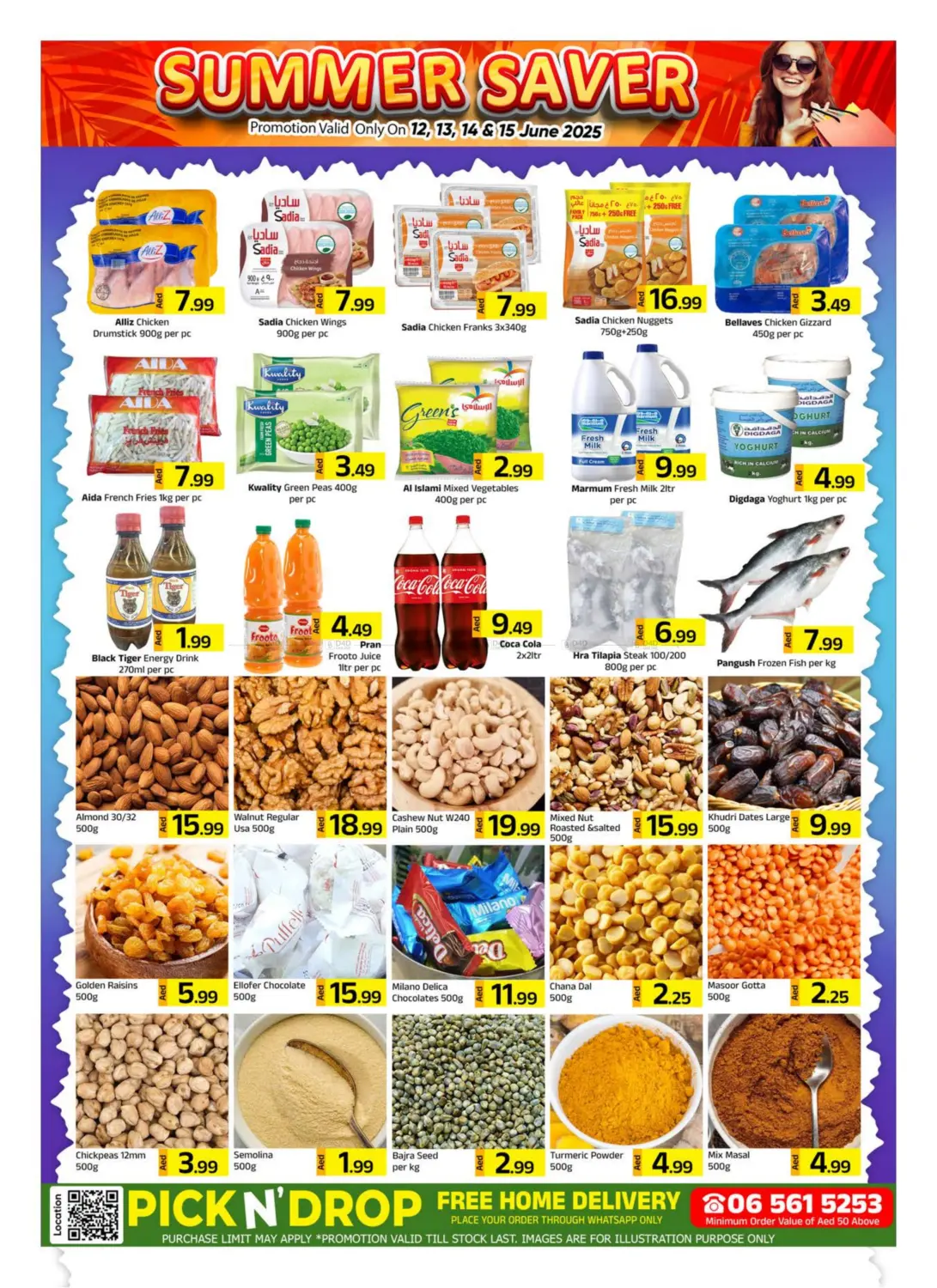 صفحة رقم 3 من Summer Saver في المبارك هايبرماركت الشارقة
