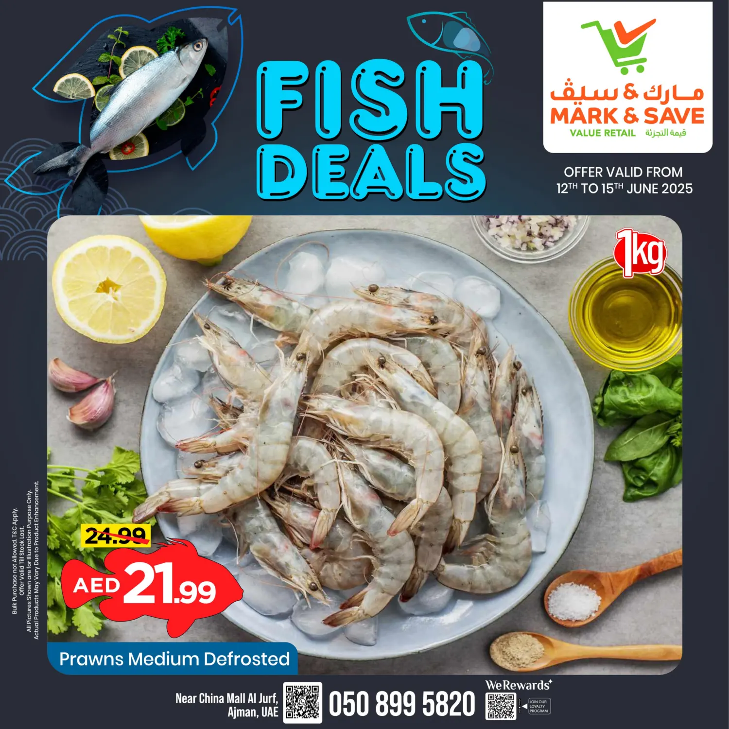 صفحة رقم 2 من Fish Deals @ Al Jurf, Ajman في مارك & سيف