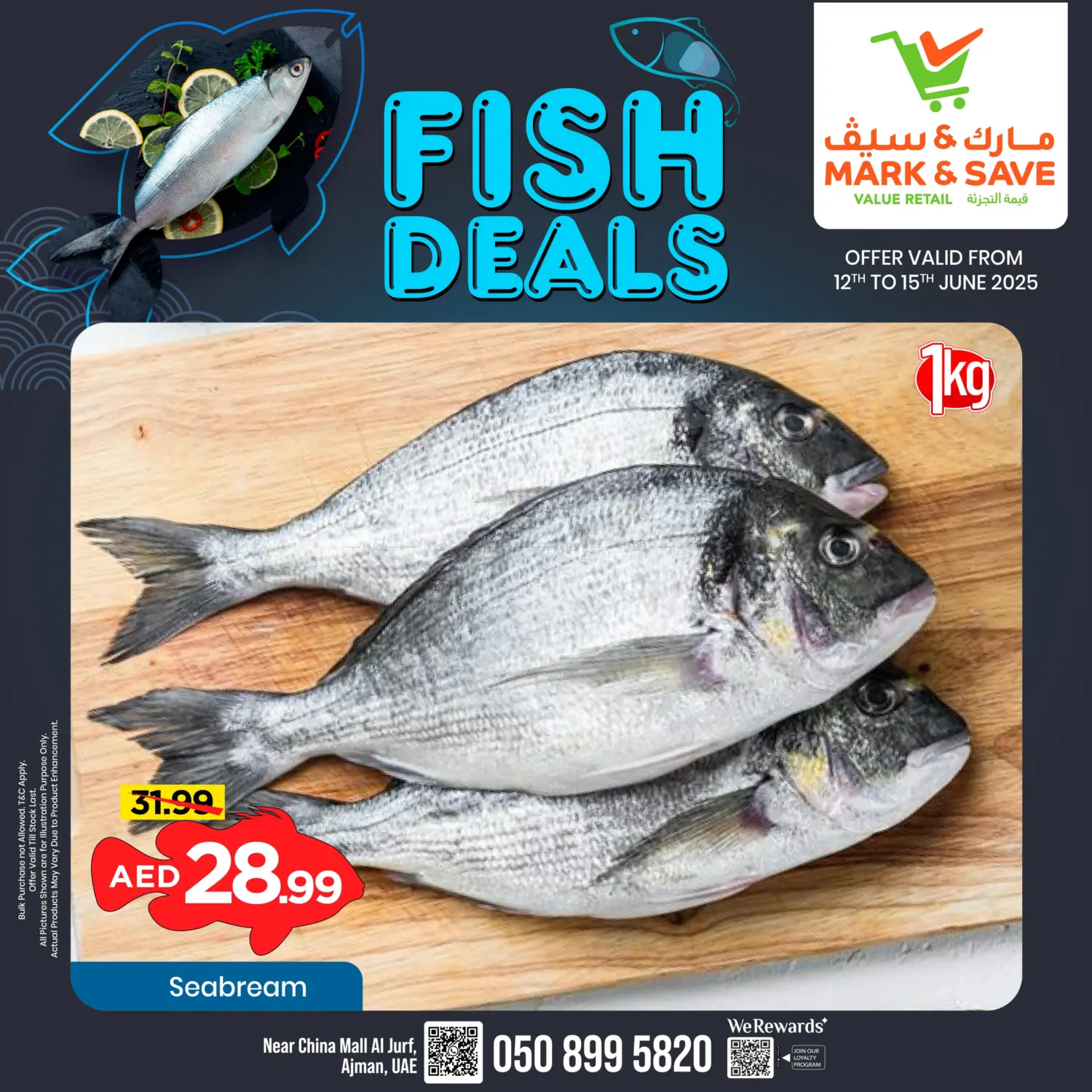 صفحة رقم 1 من Fish Deals @ Al Jurf, Ajman في مارك & سيف