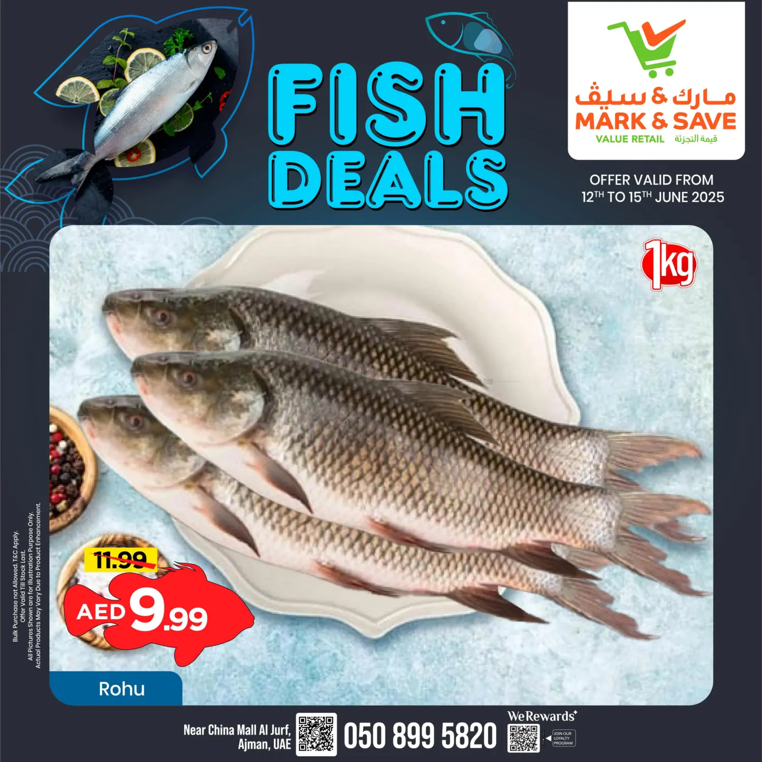صفحة رقم 3 من Fish Deals @ Al Jurf, Ajman في مارك & سيف