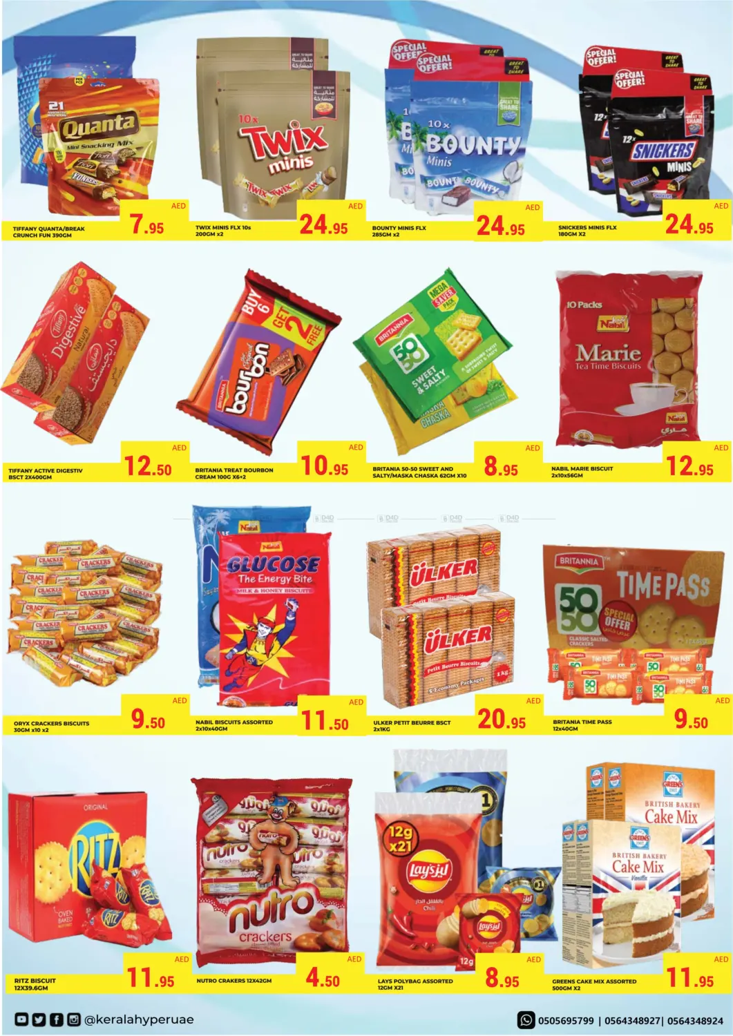 صفحة رقم 2 من Weekly Sale Sale في كيرالا هايبرماركت
