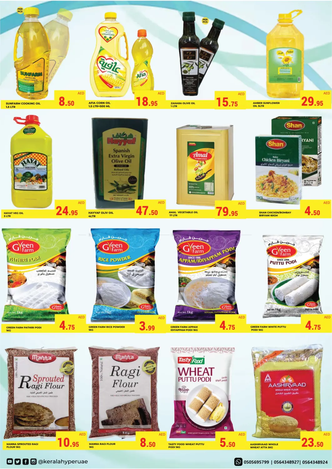 صفحة رقم 6 من Weekly Sale Sale في كيرالا هايبرماركت