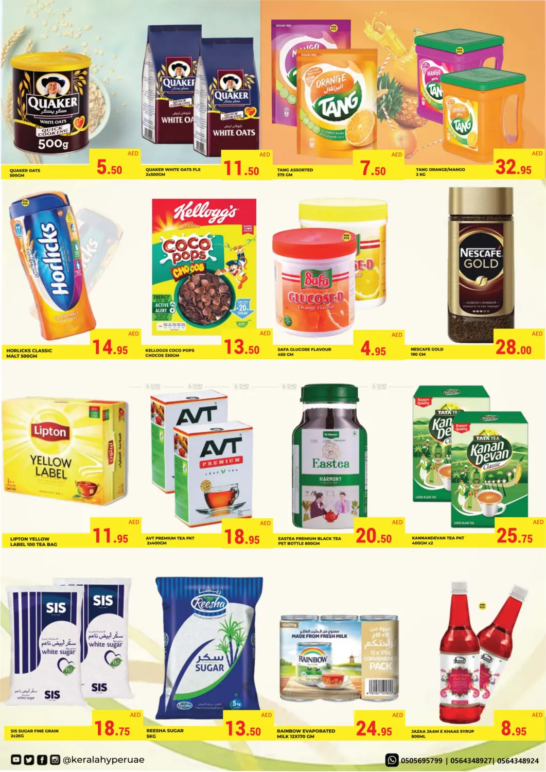 صفحة رقم 3 من Weekly Sale Sale في كيرالا هايبرماركت