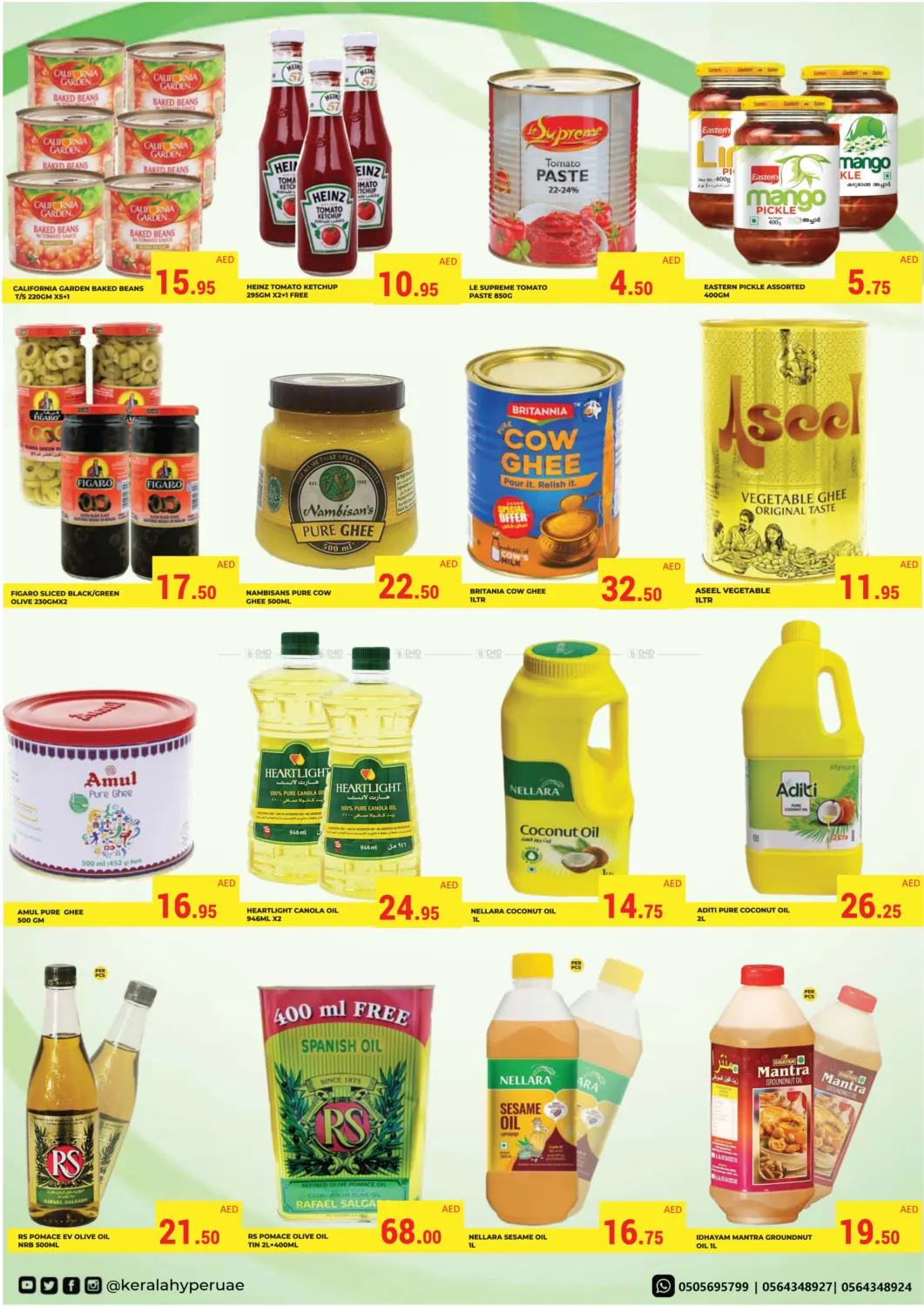 صفحة رقم 5 من Weekly Sale Sale في كيرالا هايبرماركت