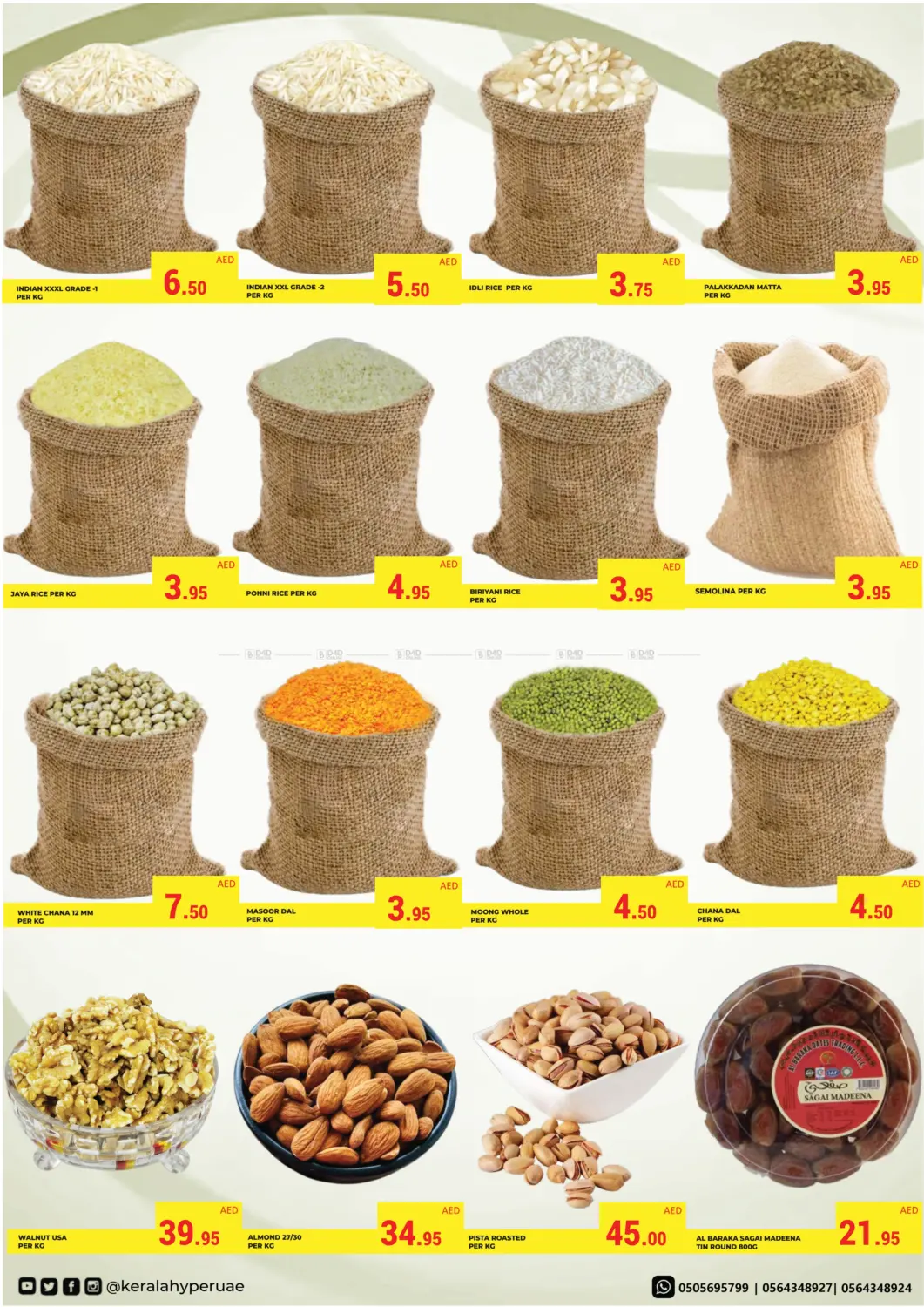 صفحة رقم 8 من Weekly Sale Sale في كيرالا هايبرماركت