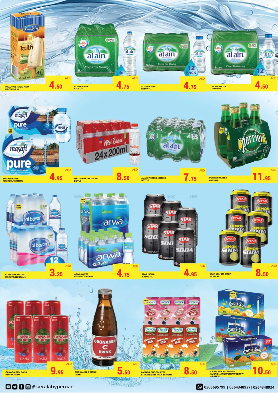 صفحة رقم 11 من Weekly Sale Sale في كيرالا هايبرماركت