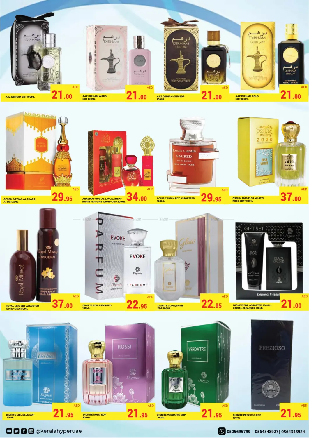 صفحة رقم 12 من Weekly Sale Sale في كيرالا هايبرماركت
