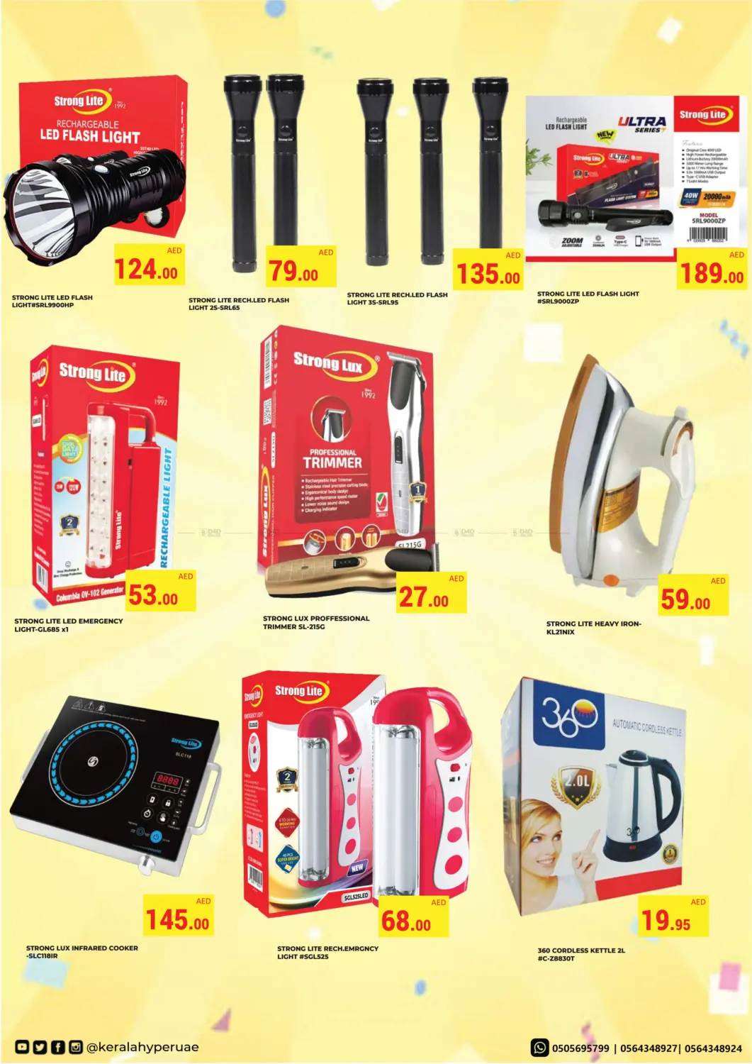 صفحة رقم 16 من Weekly Sale Sale في كيرالا هايبرماركت