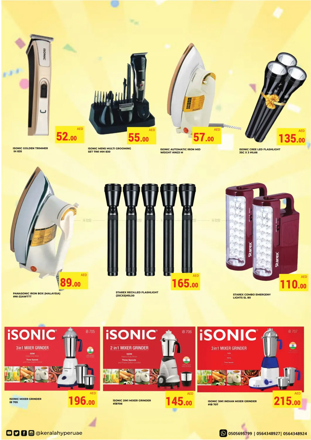 صفحة رقم 17 من Weekly Sale Sale في كيرالا هايبرماركت