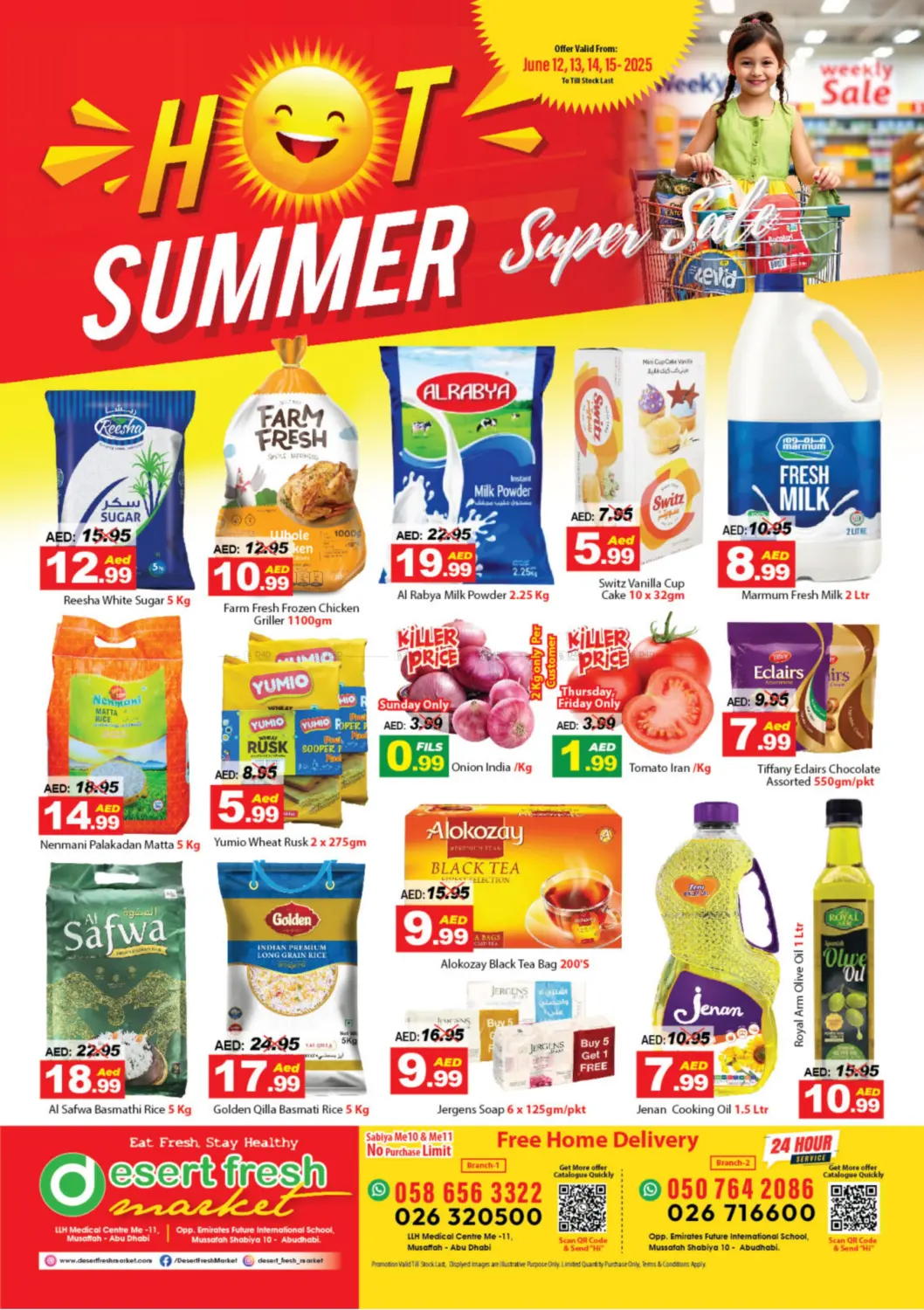 صفحة رقم 1 من Hot Summer في ديزرت فريش ماركت