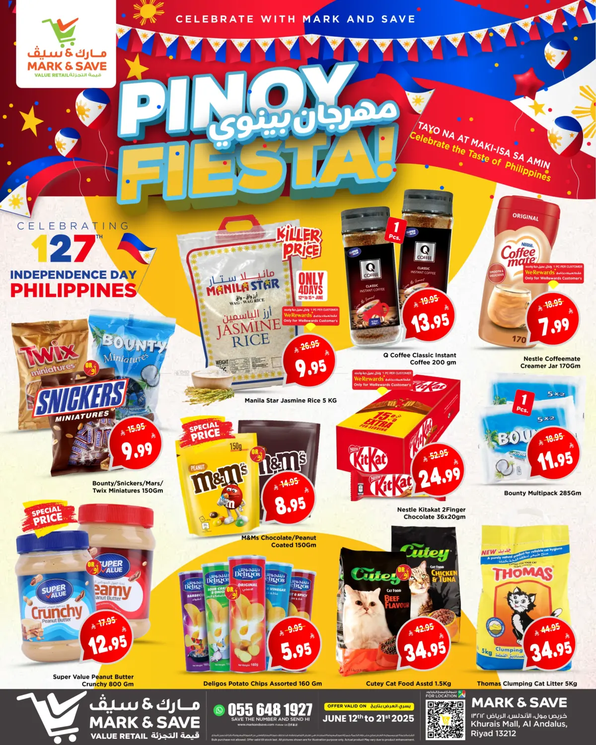 صفحة رقم 1 من Pinoy Fiesta في مارك & سيف