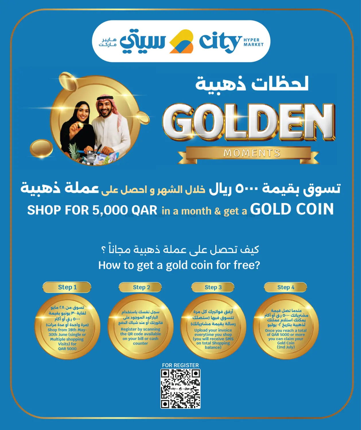 صفحة رقم 2 من 10 Riyal Deals في سيتي هايبرماركت