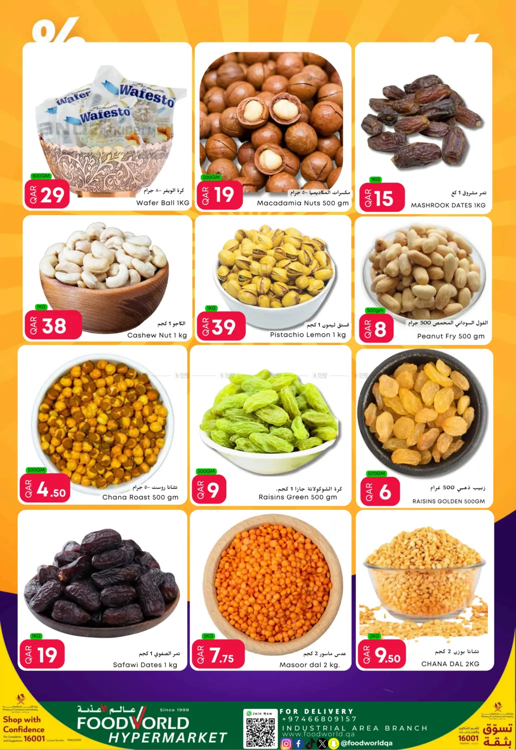 صفحة رقم 4 من Weekly Deals في عالم الأغدية