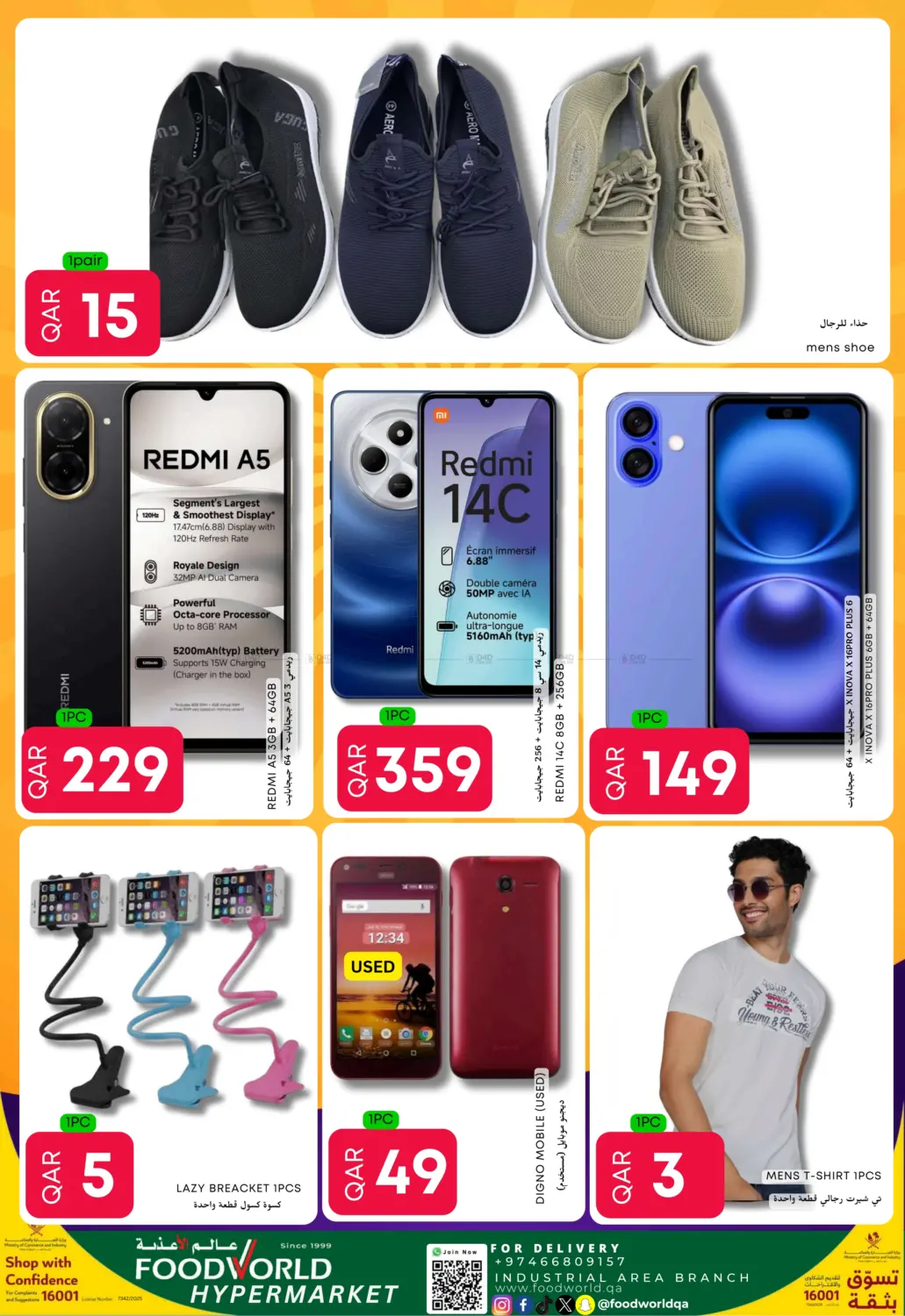 صفحة رقم 7 من Weekly Deals في عالم الأغدية