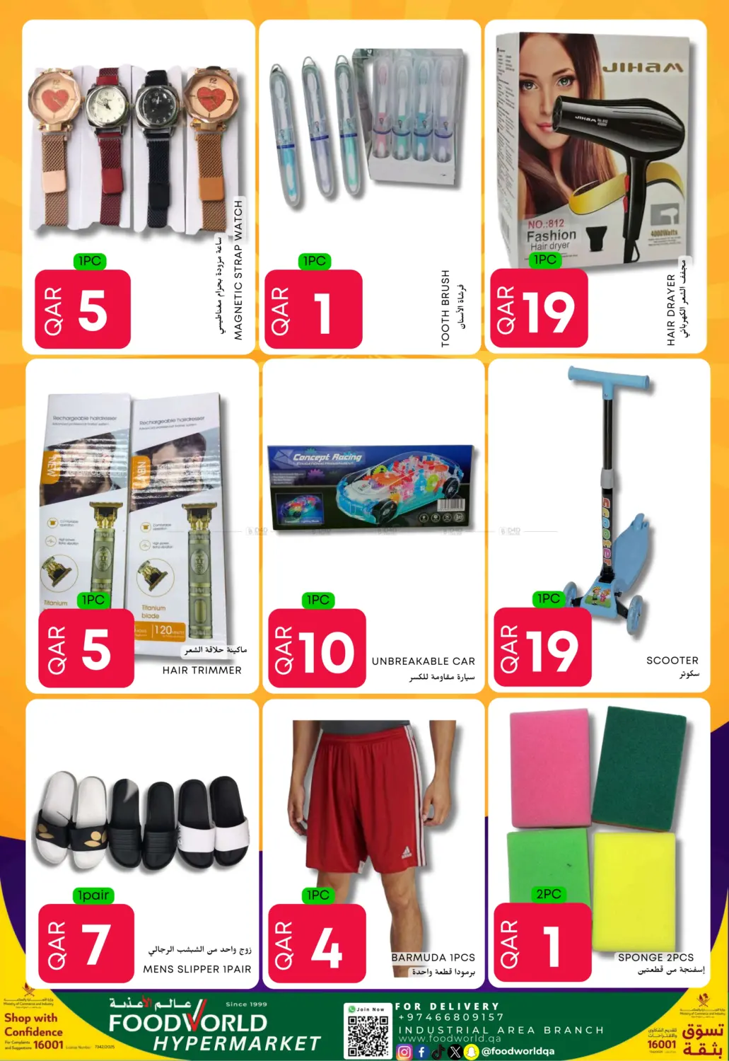 صفحة رقم 6 من Weekly Deals في عالم الأغدية
