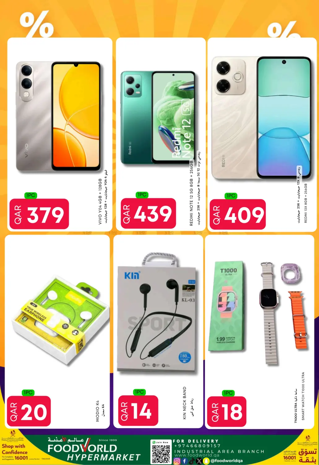 صفحة رقم 8 من Weekly Deals في عالم الأغدية