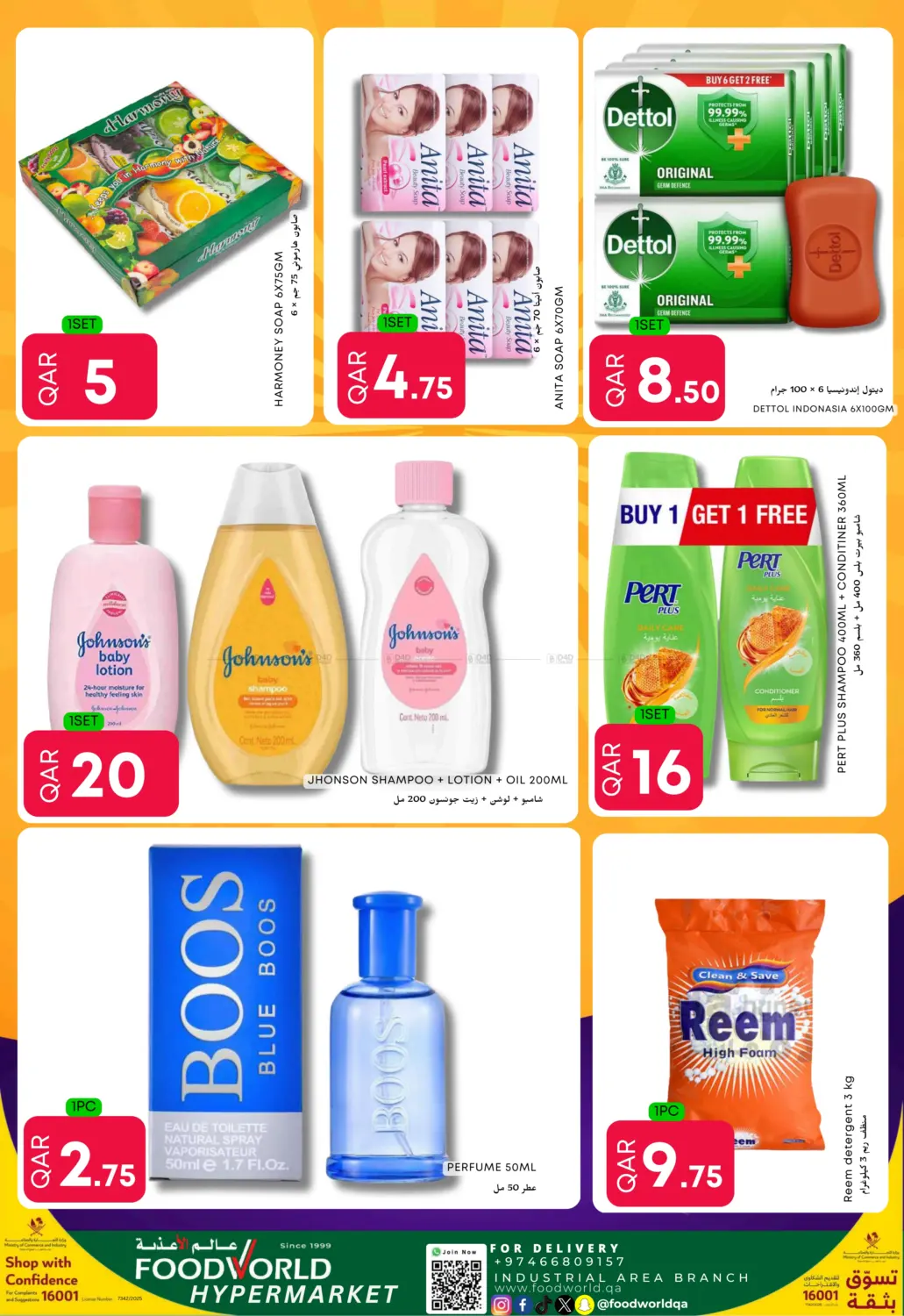 صفحة رقم 5 من Weekly Deals في عالم الأغدية