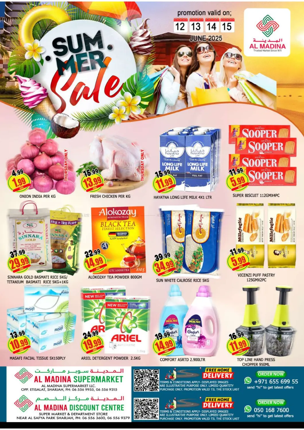 صفحة رقم 1 من Discount Centre | Etisalat - Sharjah في أزهر المدينة هايبرماركت