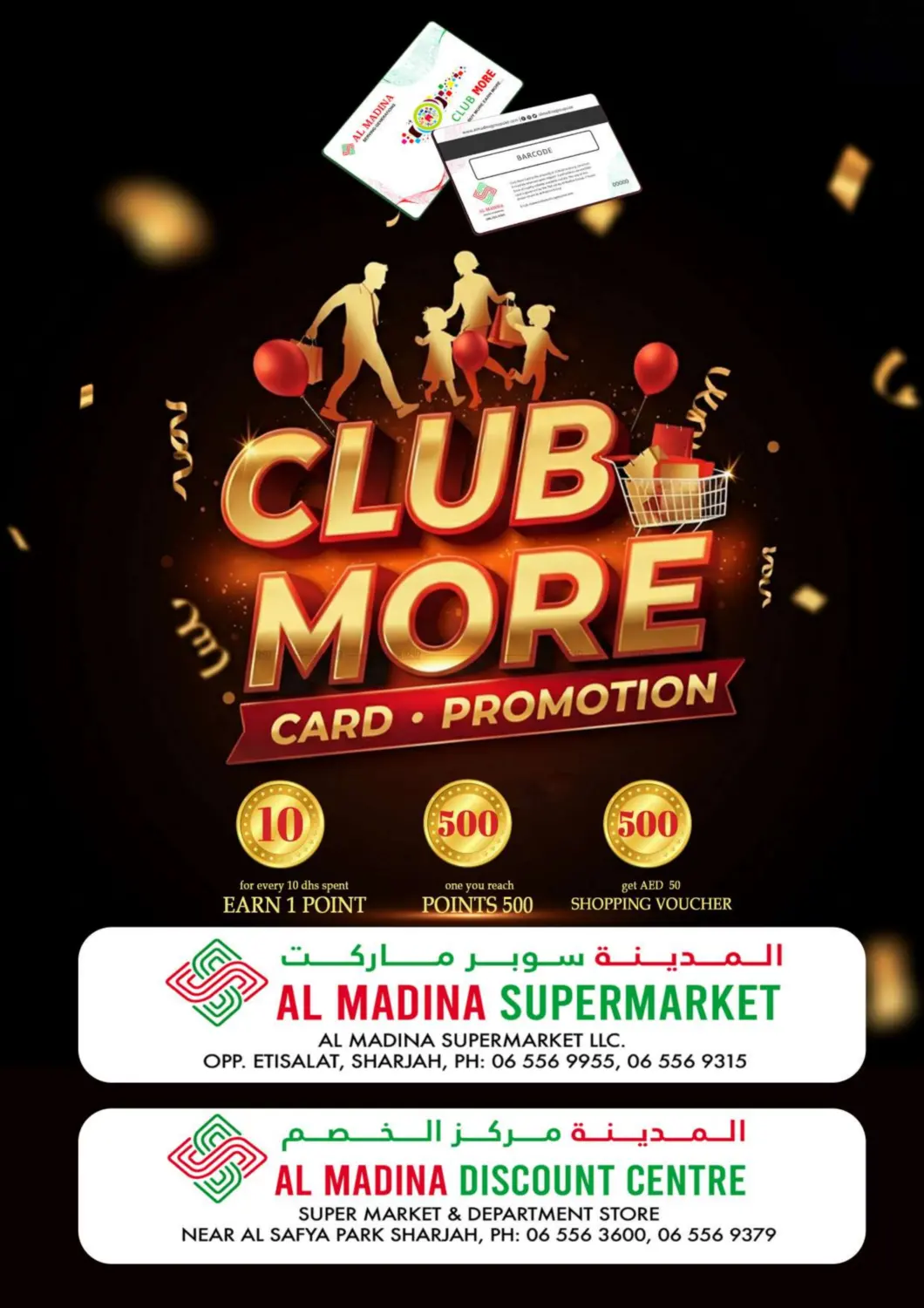 صفحة رقم 10 من Discount Centre | Etisalat - Sharjah في أزهر المدينة هايبرماركت