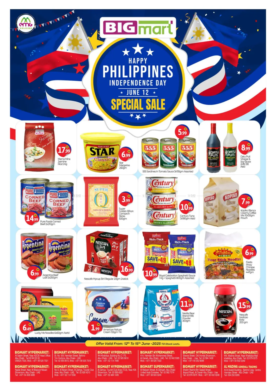 صفحة رقم 1 من Happy Philippines Independence Day في بيج مارت