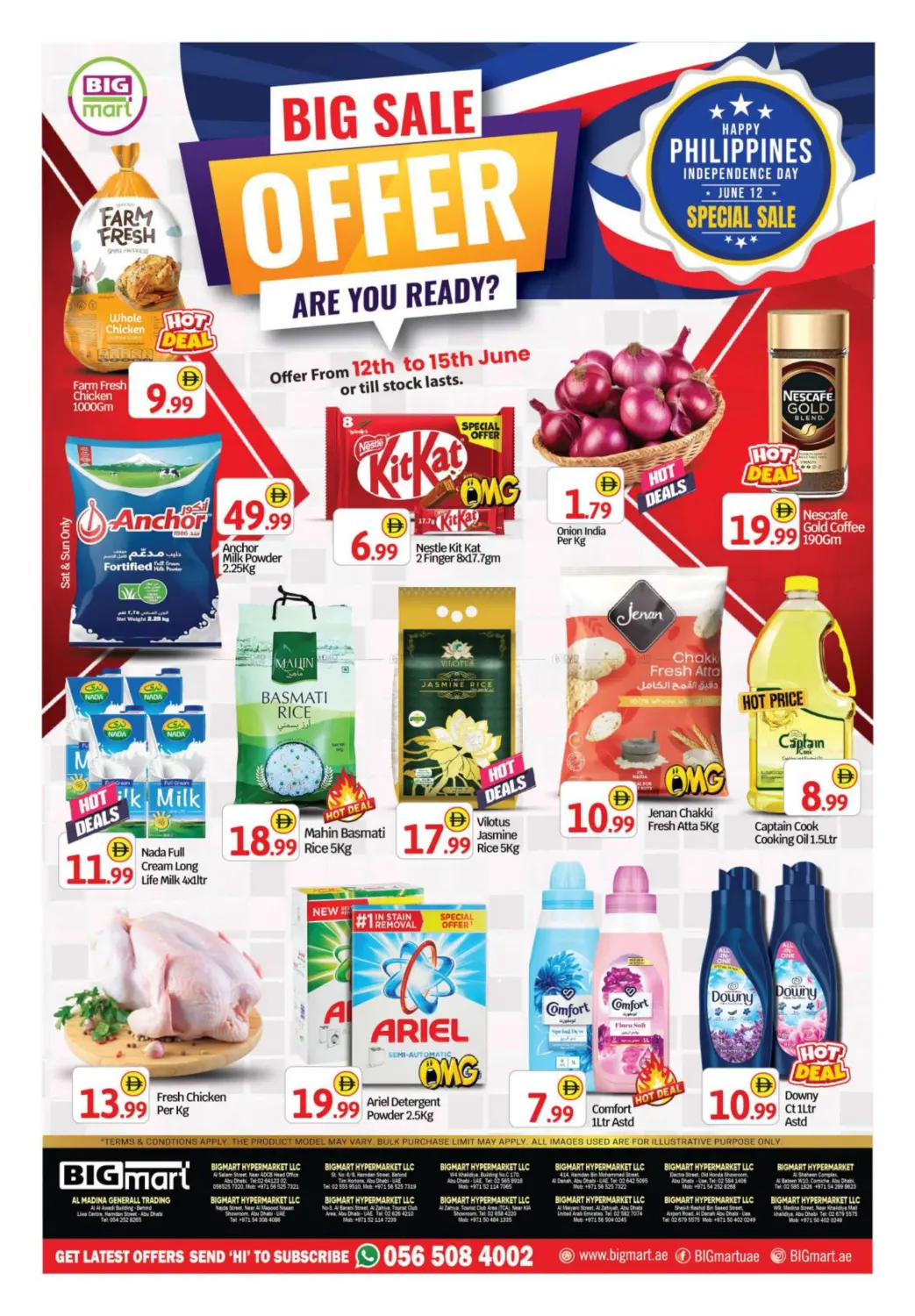 صفحة رقم 1 من Big Sale Offer في بيج مارت