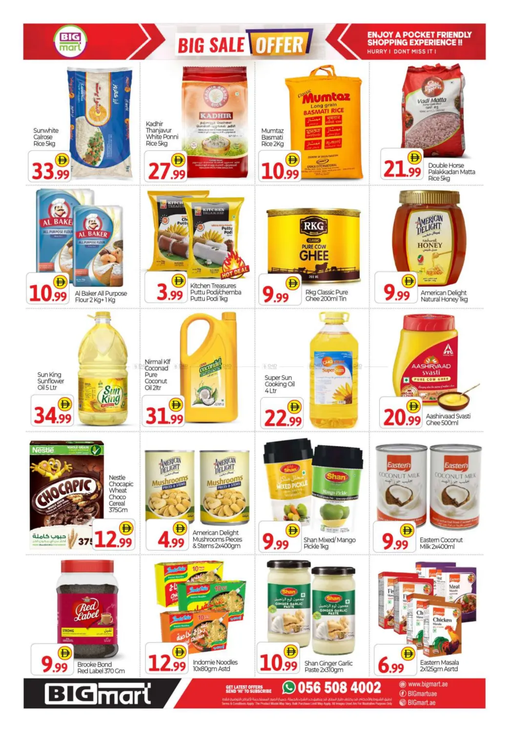 صفحة رقم 4 من Big Sale Offer في بيج مارت