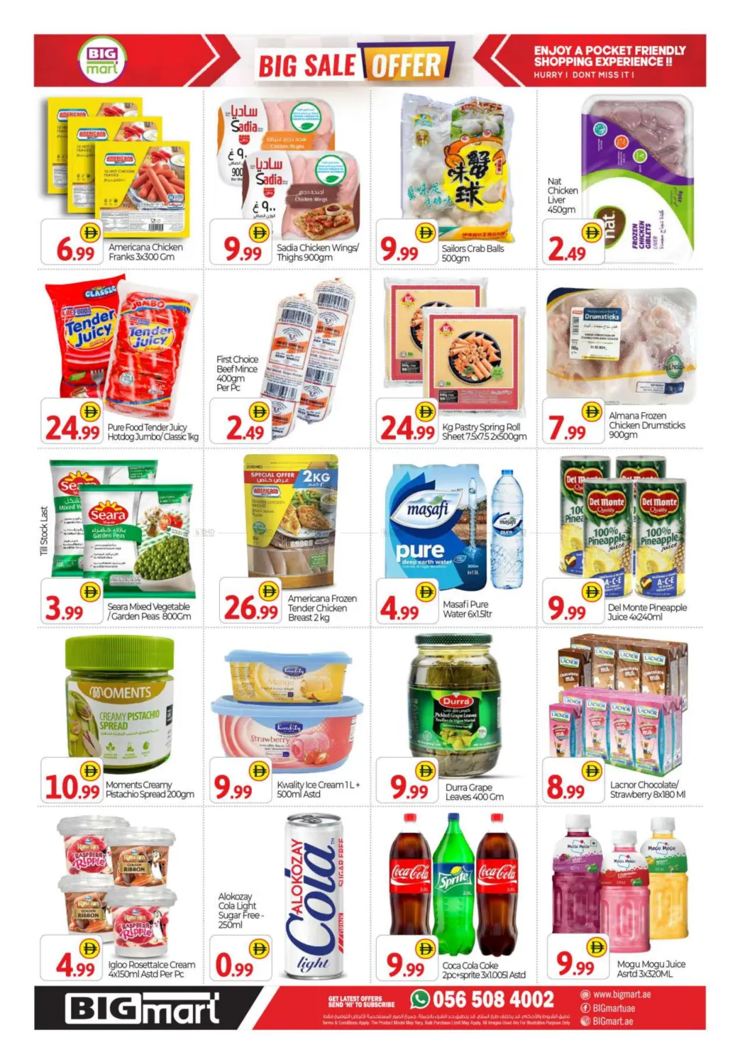 صفحة رقم 2 من Big Sale Offer في بيج مارت