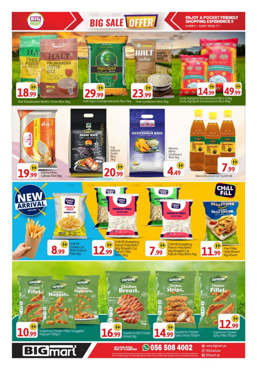 صفحة رقم 7 من Big Sale Offer في بيج مارت
