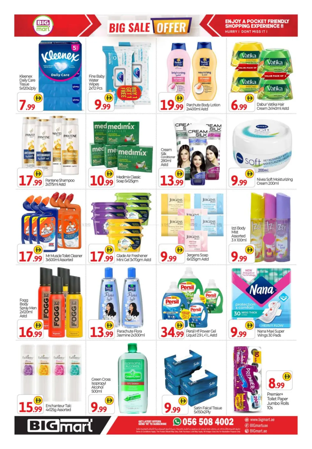 صفحة رقم 10 من Big Sale Offer في بيج مارت