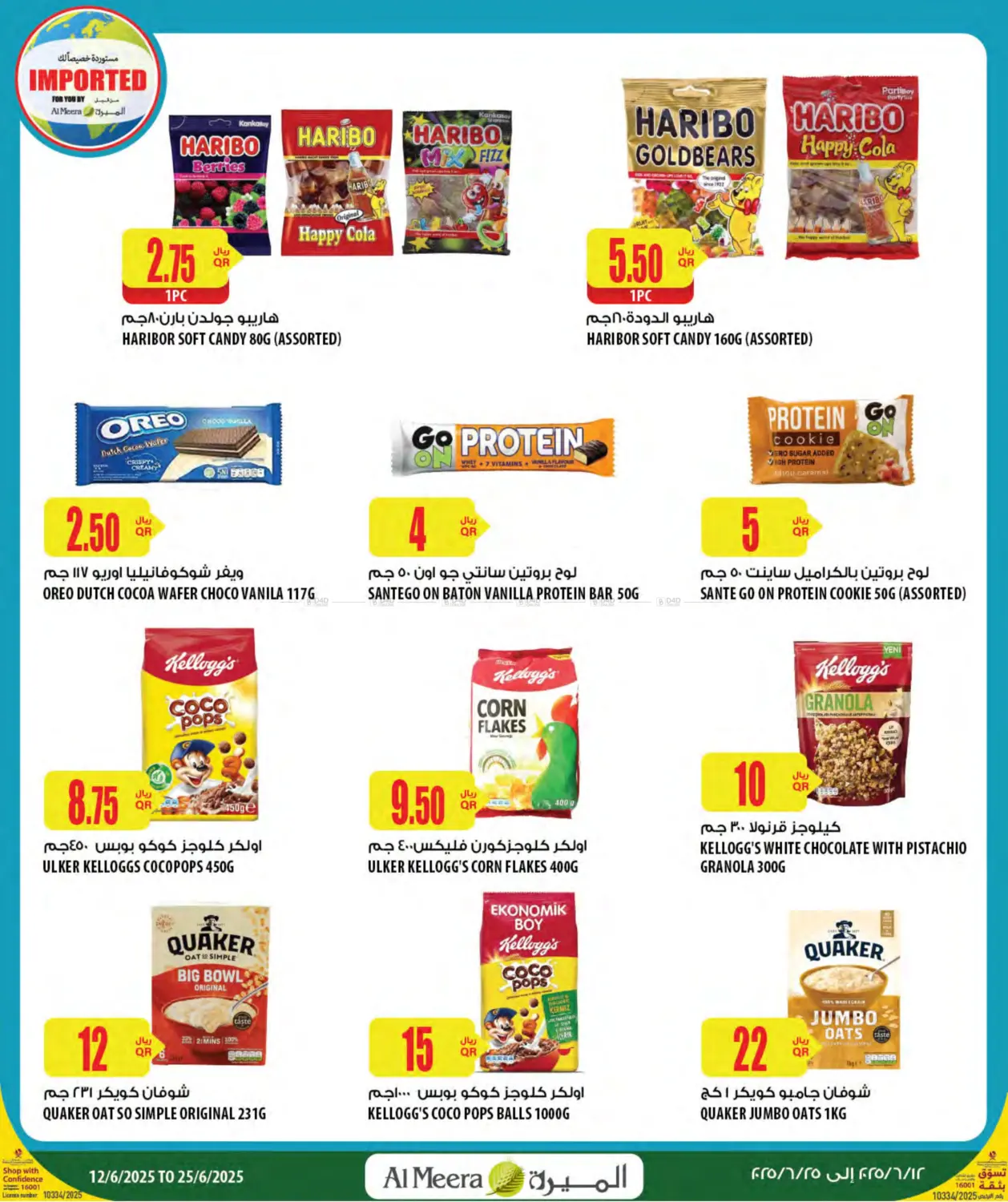 صفحة رقم 36 من Special Offer في شركة الميرة للمواد الاستهلاكية