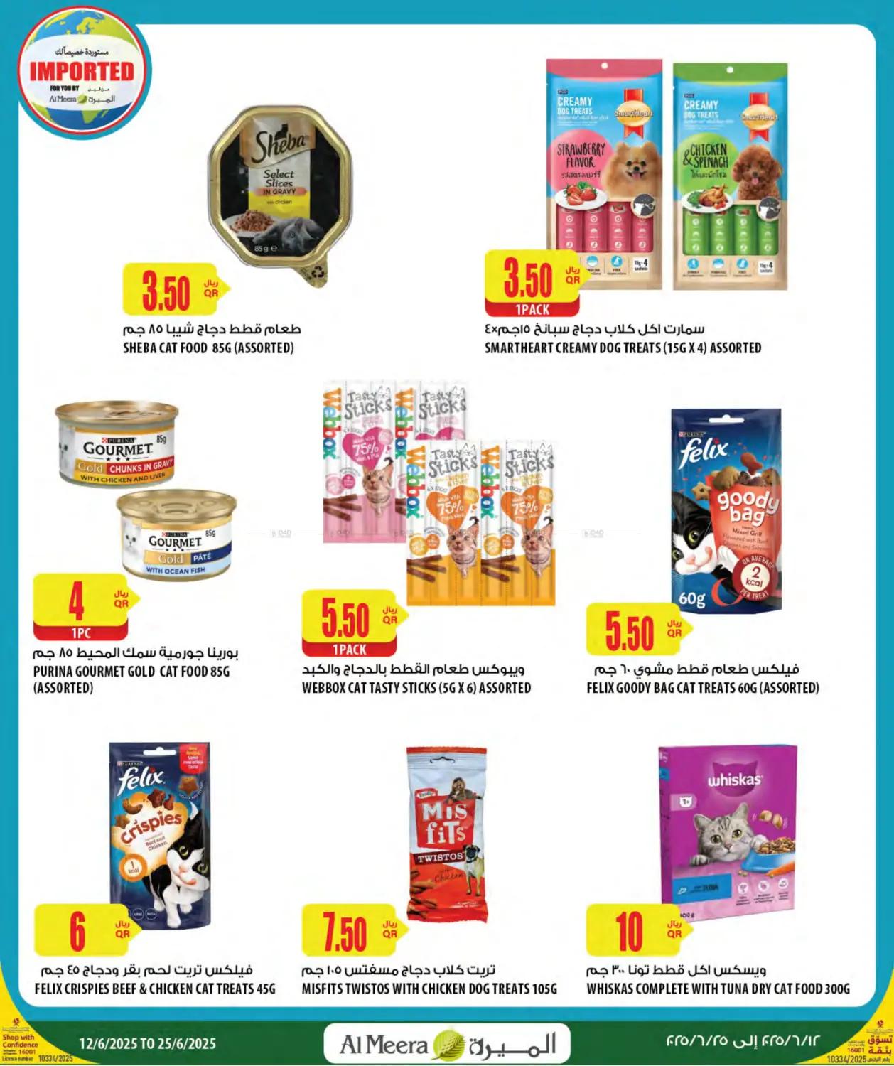 صفحة رقم 37 من Special Offer في شركة الميرة للمواد الاستهلاكية