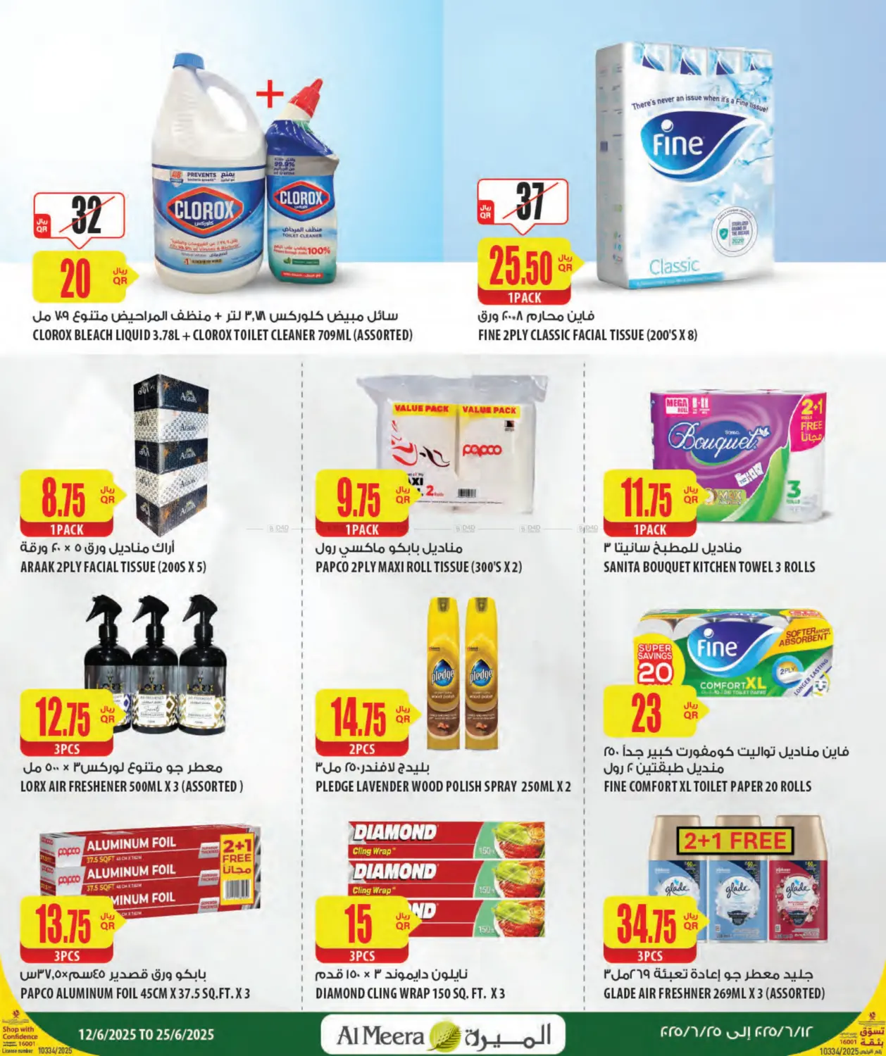 صفحة رقم 40 من Special Offer في شركة الميرة للمواد الاستهلاكية