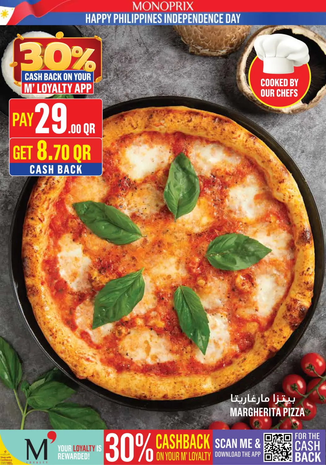 صفحة رقم 3 من Monoprix Philippines Specials! في مونوبريكس