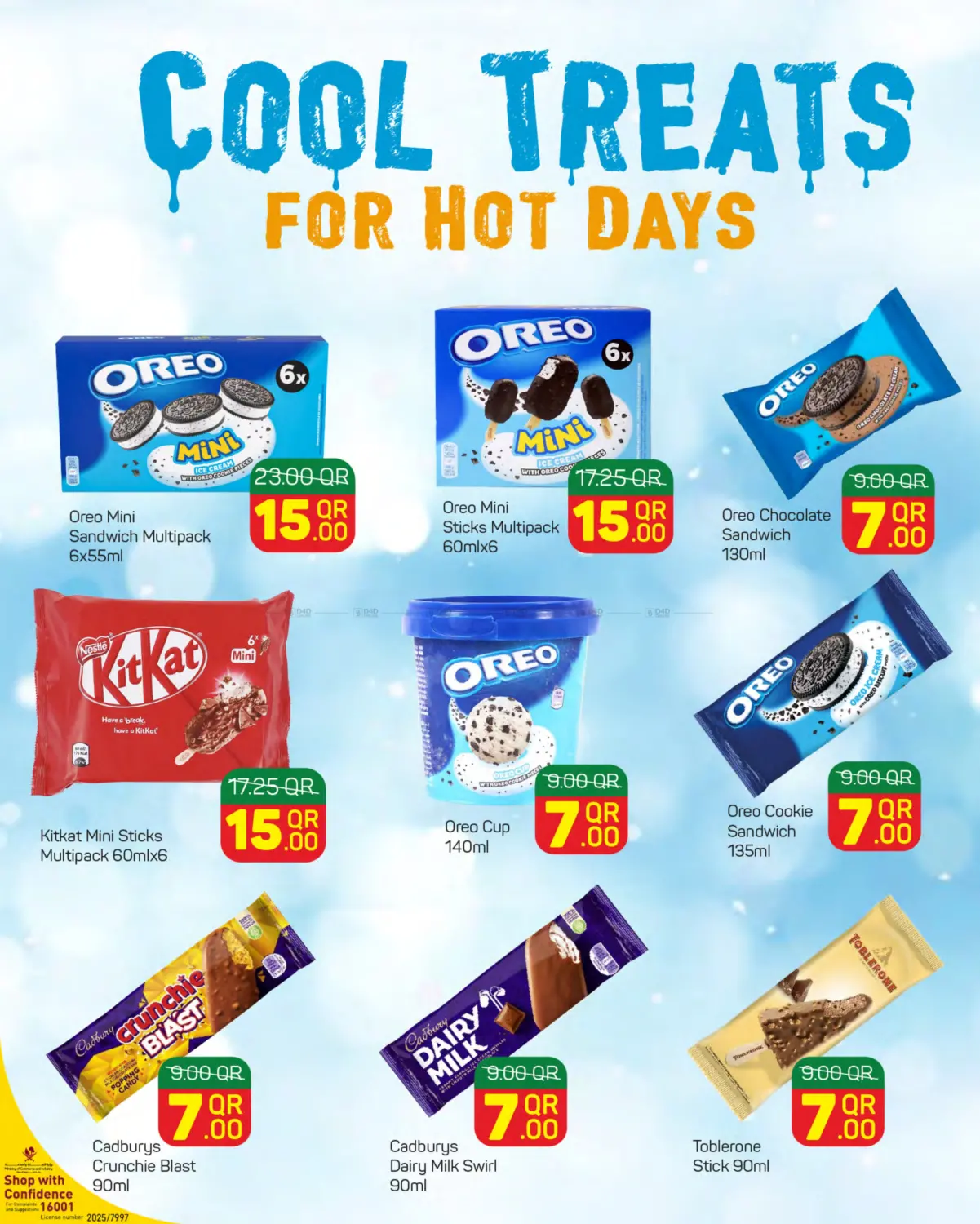 صفحة رقم 6 من Summer Deals في ســبــار