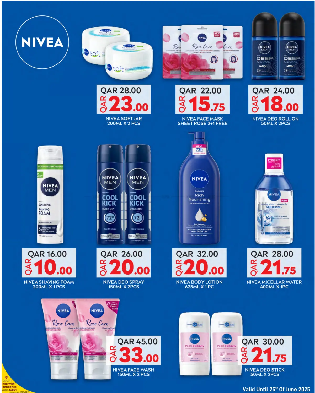 صفحة رقم 20 من Summer Deals في ســبــار